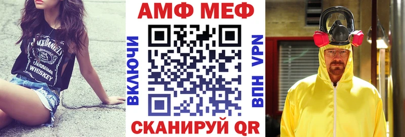 Купить закладки  Приволжск  Амфетамин Premium 