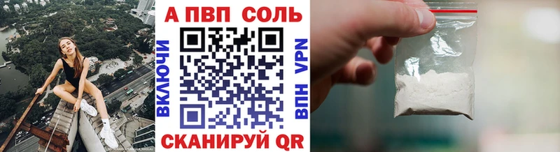 А ПВП СК  Купить где  Приволжск 