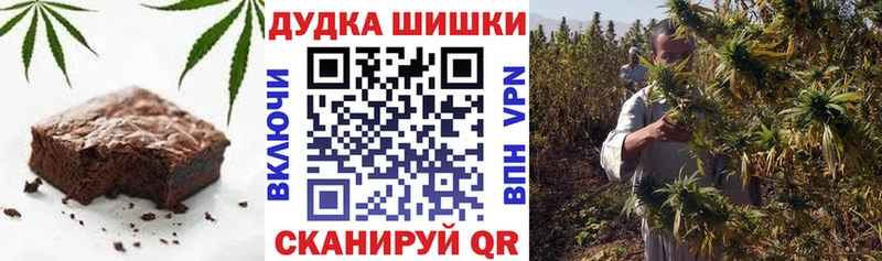 Cannafood марихуана  Купить где  Приволжск 