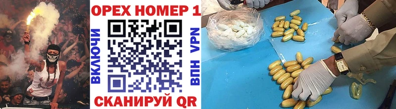 Кокаин Колумбийский Приволжск