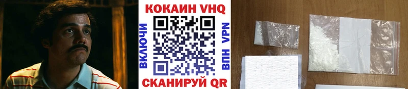 Купить где  Приволжск  Cocaine Columbia 