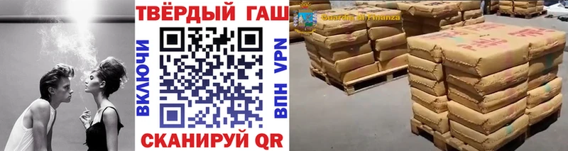 ГАШ гашик  Купить закладки  Приволжск 