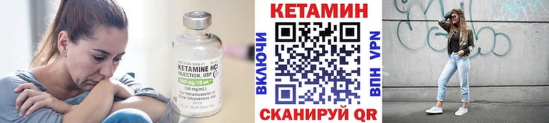 Купить закладки  Приволжск  КЕТАМИН ketamine 