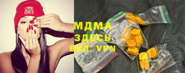 винт Арсеньев