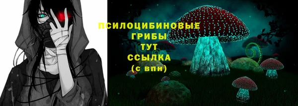 кокаин премиум Армянск