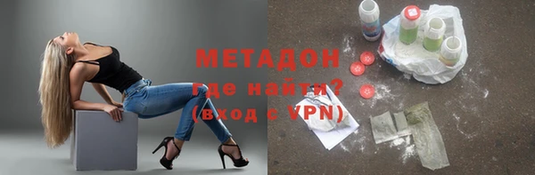 кокаин премиум Армянск