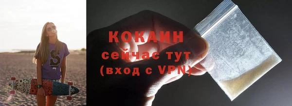 кокаин премиум Армянск