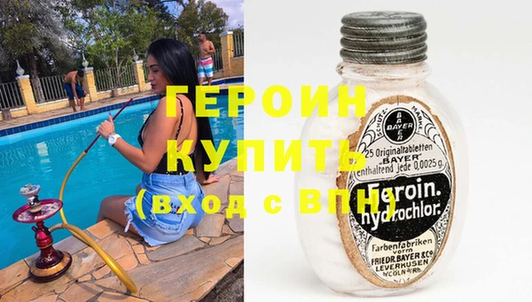 кокаин премиум Армянск