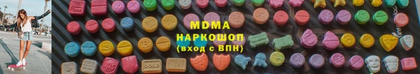 кокаин премиум Армянск