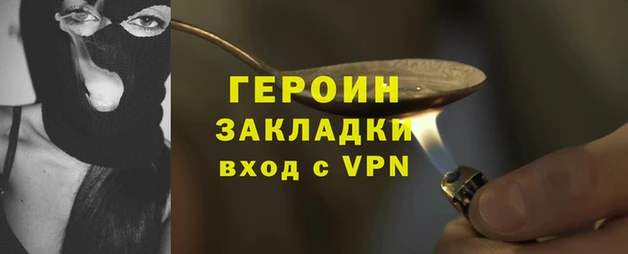 винт Арсеньев