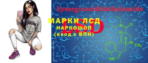 кокаин премиум Армянск