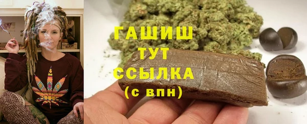 кокаин премиум Армянск