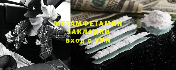 кокаин премиум Армянск