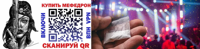Купить где Приволжск МЯУ-МЯУ мука