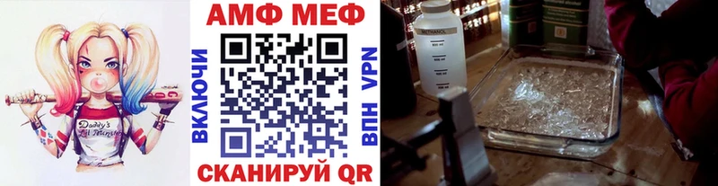 Метамфетамин винт  Купить закладки  Приволжск 