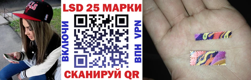 Купить  Приволжск  Наркотические марки 1,5мг 