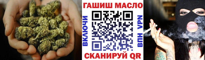 Купить закладки  Приволжск  Дистиллят ТГК гашишное масло 