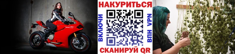 Купить где  Приволжск  МАРИХУАНА Bruce Banner 